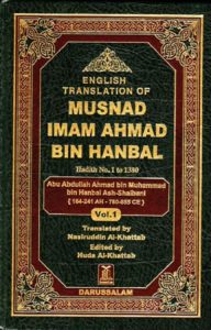 musnad_ahmad_bin_hanbal_arabic_-english_translation-volume_1