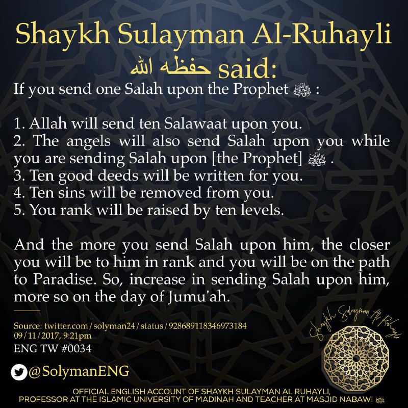 Forwarded from 
Sh Sulayman al Ruhayli [Eng]