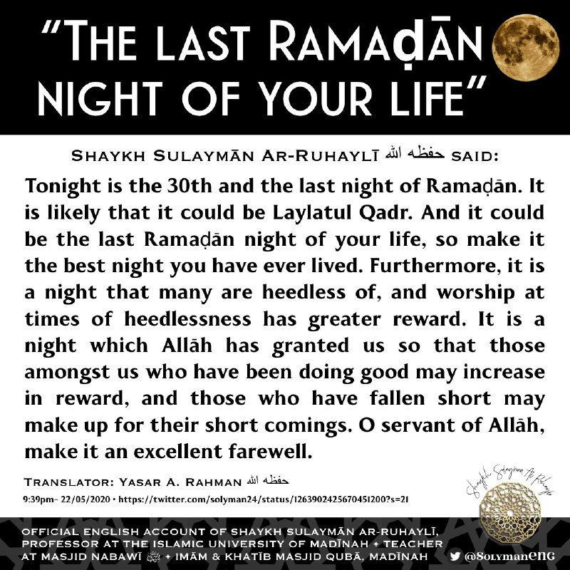 ????
NEW: “The last 
#Ramaḍān
 night of your 
#life
”