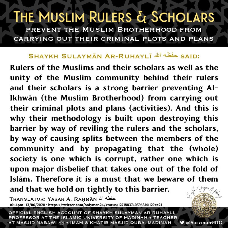 ????
NEW: The 
#MuslimRulers
 & 
#Scholars
- prevent the 
#MuslimBrotherhood
 from carrying out their 
#criminal
 plots and plans